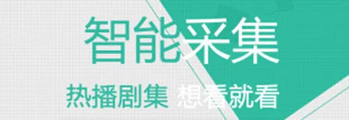 花生影视2025手机版