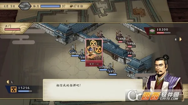 太阁立志传5DX(战国题材游戏)v1.8.474(2)
