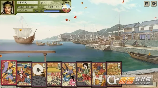 太阁立志传5DX(战国题材游戏)v1.8.474(3)