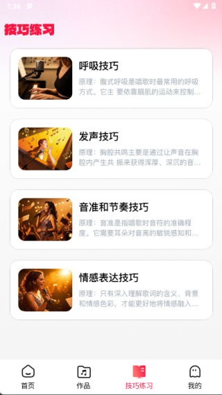 手机全民唱k