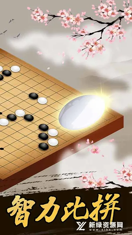 多比特五子棋(五子棋游戏)v1.15(3)