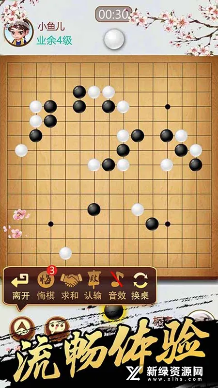 多比特五子棋(五子棋游戏)v1.15(2)