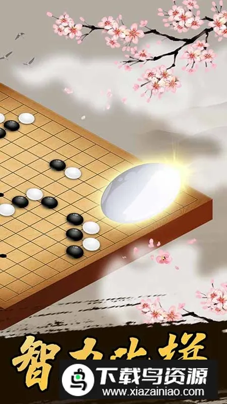 多比特五子棋(五子棋游戏)