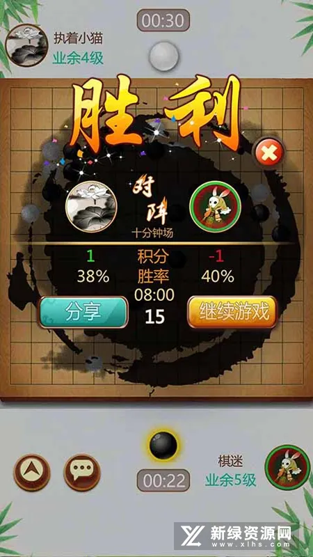 多比特五子棋(五子棋游戏)v1.15(4)