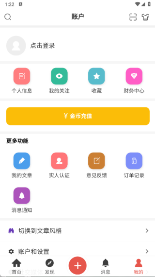 有点故事