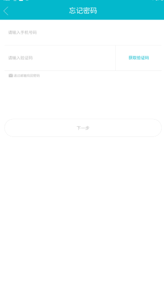 蜀特供应链