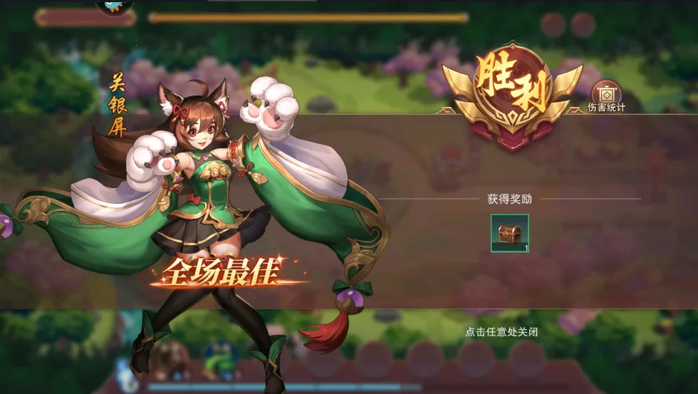 塔王之王2(三国塔防游戏)v1.1.3(3)