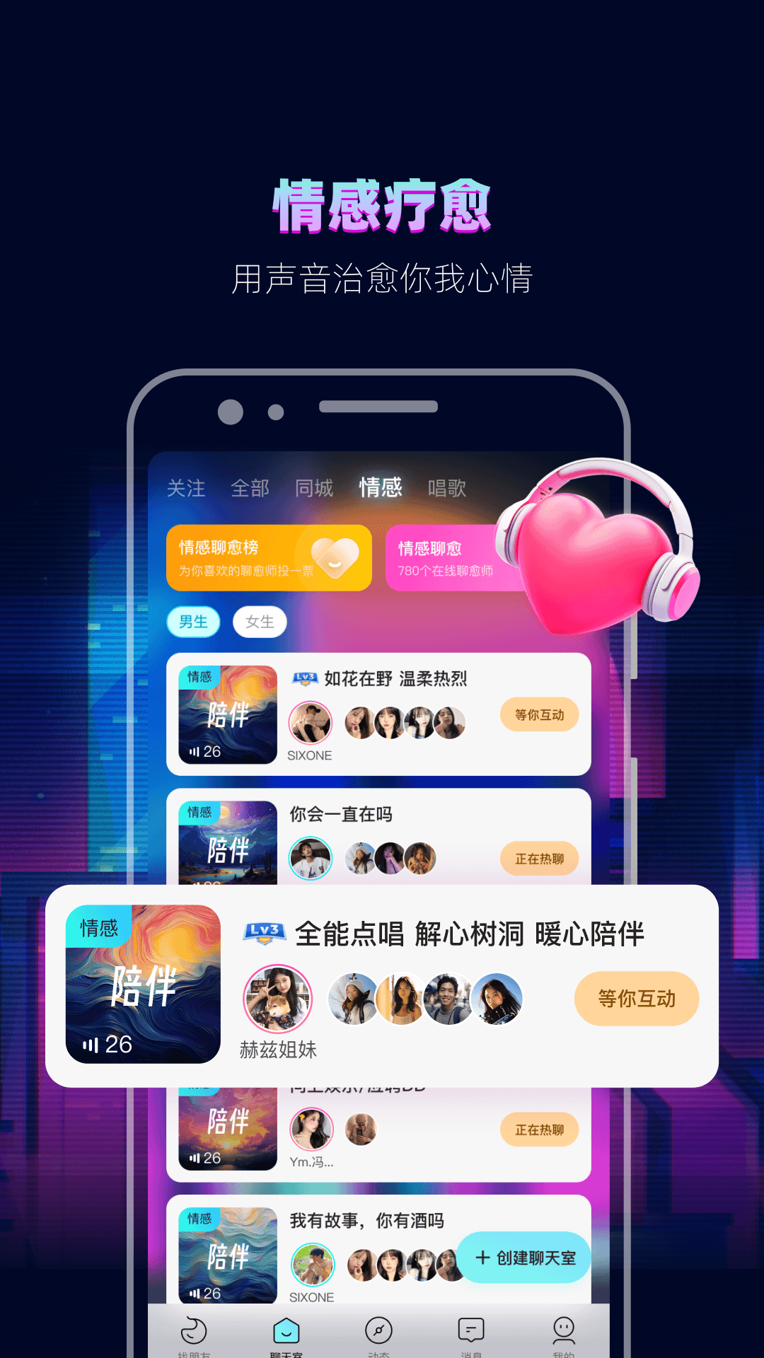 赫兹APP2026最新版本v4.6.9.1(4)