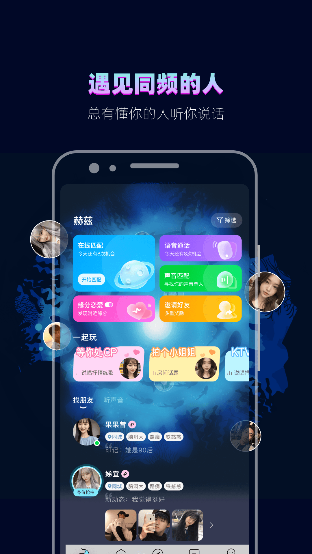 赫兹APP2026最新版本v4.6.9.1(3)