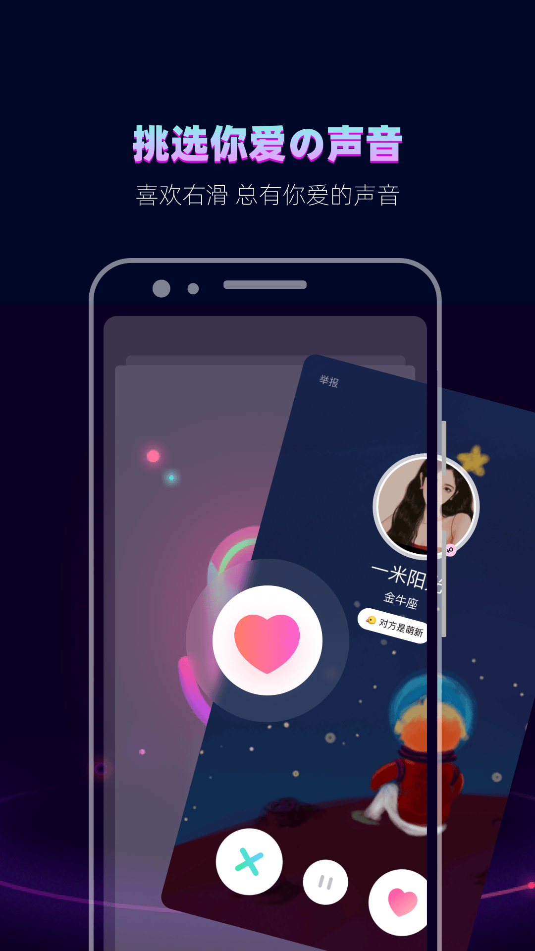 赫兹APP2026最新版本v4.6.9.1(2)
