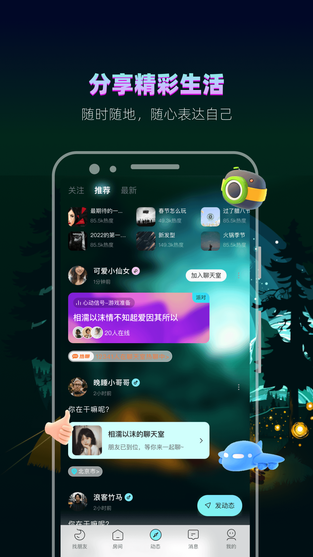 赫兹APP2026最新版本v4.6.9.1(1)