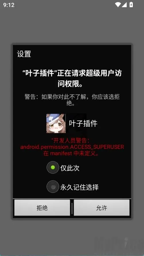 叶子插件2025官方最新版本