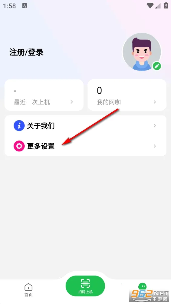 趣网咖(网咖上网服务平台)