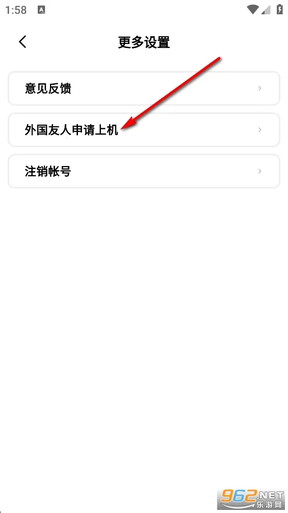 趣网咖(网咖上网服务平台)