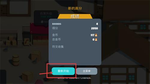 鸽子进攻