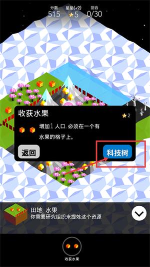 低模之战古代文明之战
