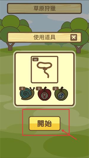 养猪场mix