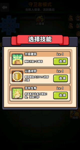 全民萌宠派对