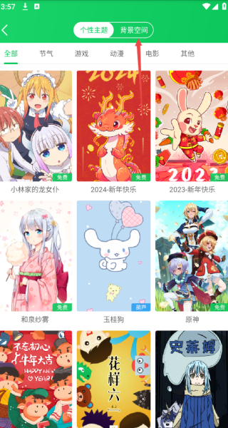葫芦侠app