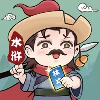 水浒百将传(水浒卡牌游戏)