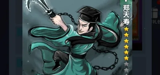 水浒百将传(水浒卡牌游戏)