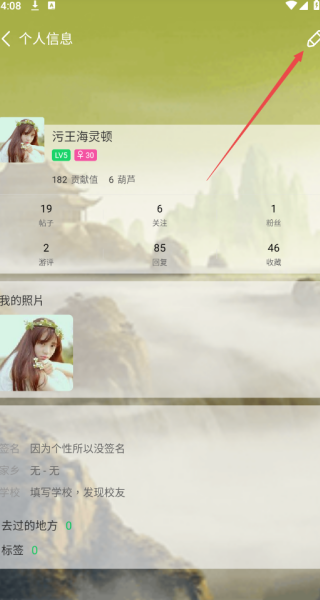 葫芦侠最新版