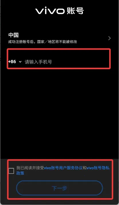 樱花校园捉迷藏最新手机版
