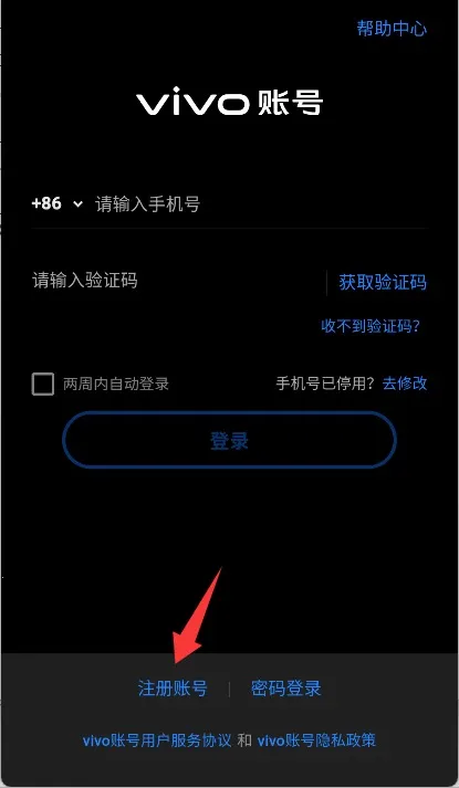 樱花校园捉迷藏最新手机版