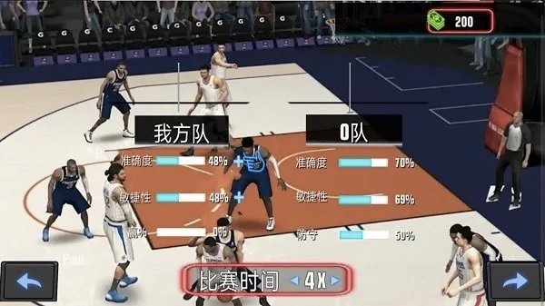 篮球训练营(篮球模拟游戏)