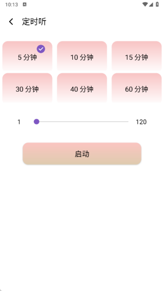 全免歌曲全