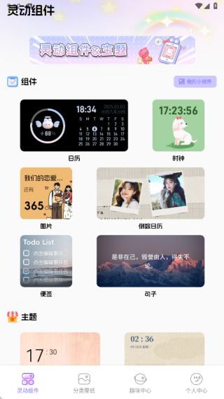 万象灵动甄选
