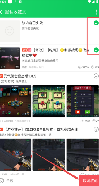 葫芦侠3楼
