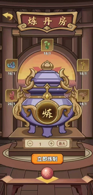 灵谷仙境首码游戏v1.0.1(2)