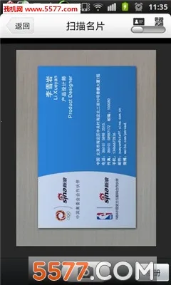 微名片2026最新版本v5.96(1)