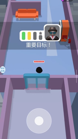 寄生杀手