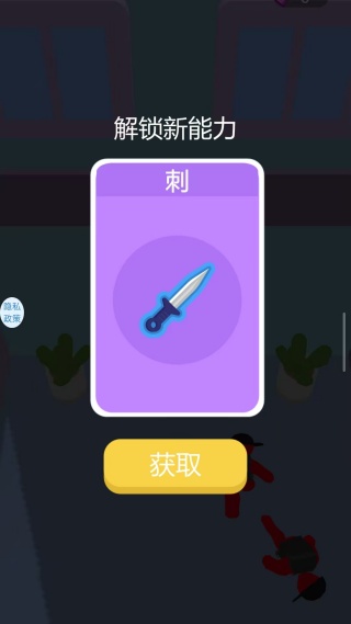 寄生杀手