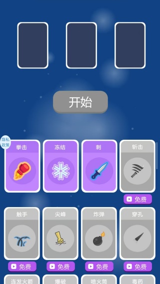 寄生杀手