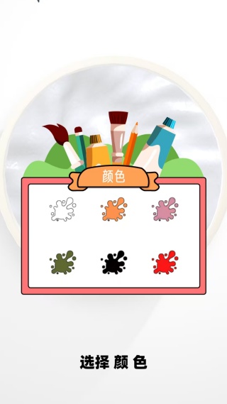diy软泥解压史莱姆