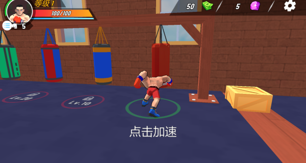 擂台对决大战