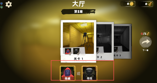 马桶人沙盒逃亡