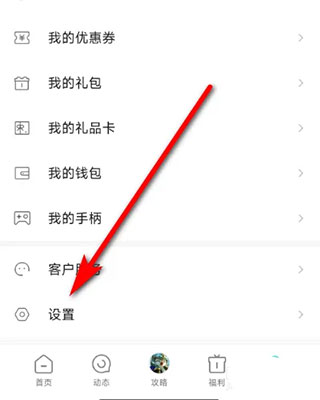 小米游戏中心安卓版