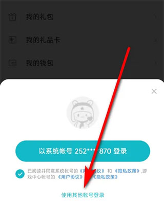 小米游戏中心安卓版