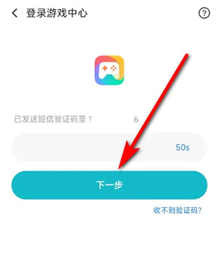 小米游戏中心安卓版