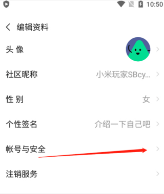 小米游戏中心正版