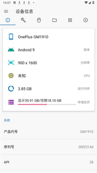 甲壳虫adb助手解锁版