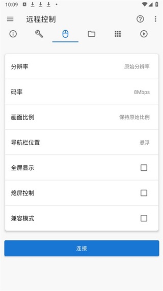 甲壳虫adb助手解锁版