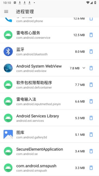 甲壳虫adb助手解锁版