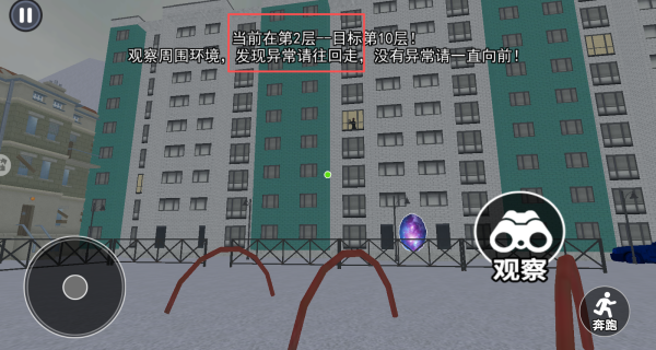 小心窗外