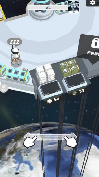 星辰太空站