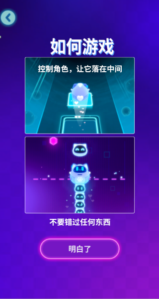 音乐二重奏